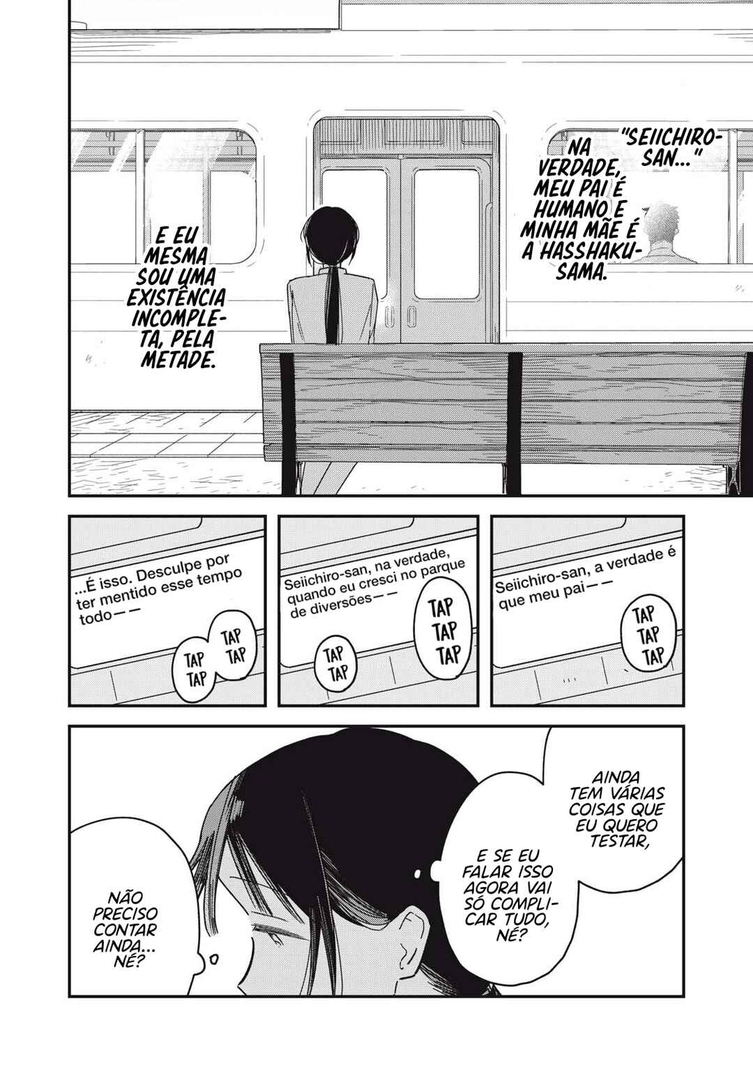 Yachiru-san wa Homeru to Nobiru Chapter 9.1 - Page 21