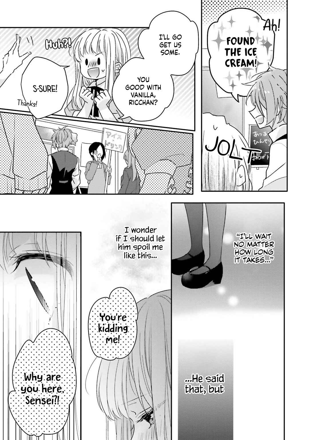 Dramatic Irony Chapter 16 - Page 36