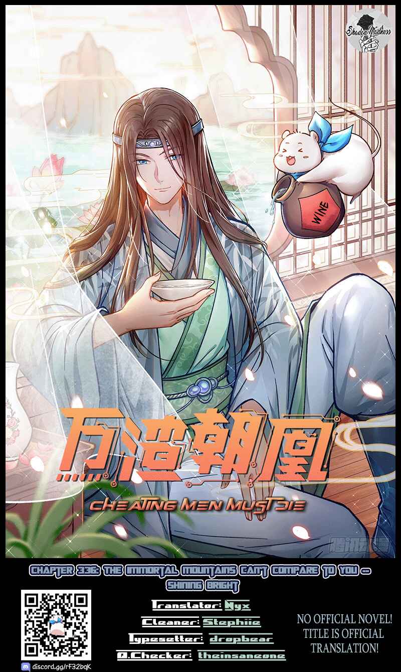 Wàn Zhā Cháo Huáng Chapter 336 - Page 1
