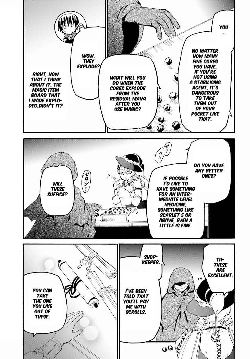 Death March kara Hajimaru Isekai Kyousoukyoku Chapter 34 - Page 23