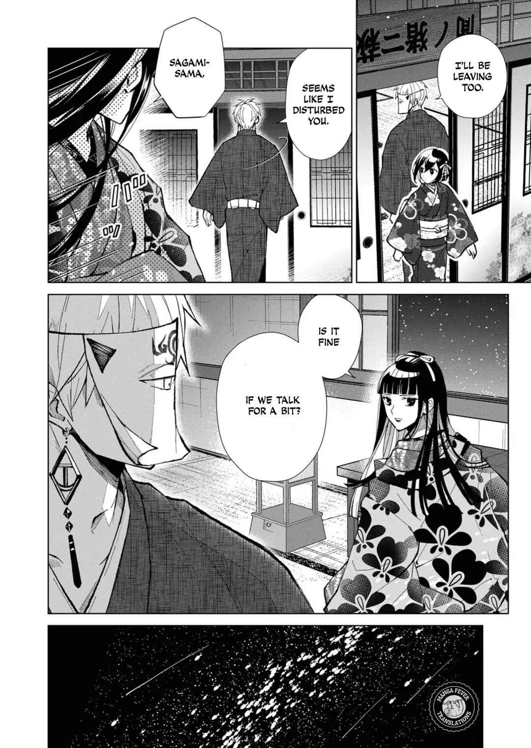 Minikui Yuukaku no Ko Chapter 39 - Page 13