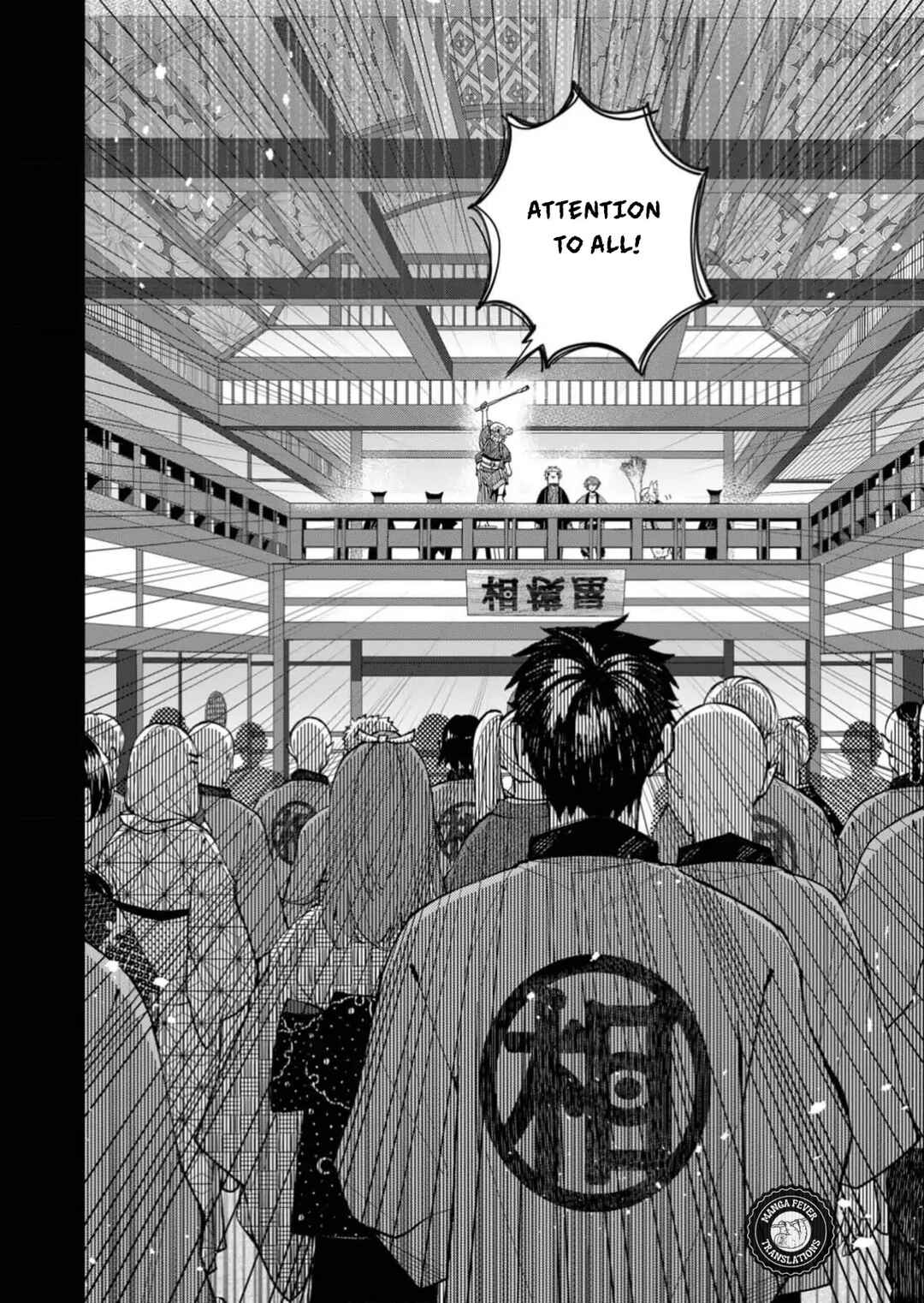 Minikui Yuukaku no Ko Chapter 39 - Page 5