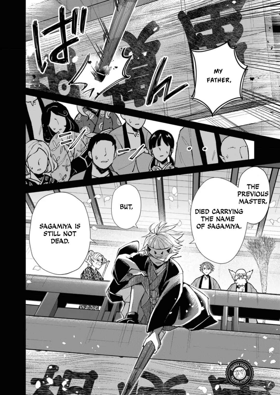 Minikui Yuukaku no Ko Chapter 39 - Page 7