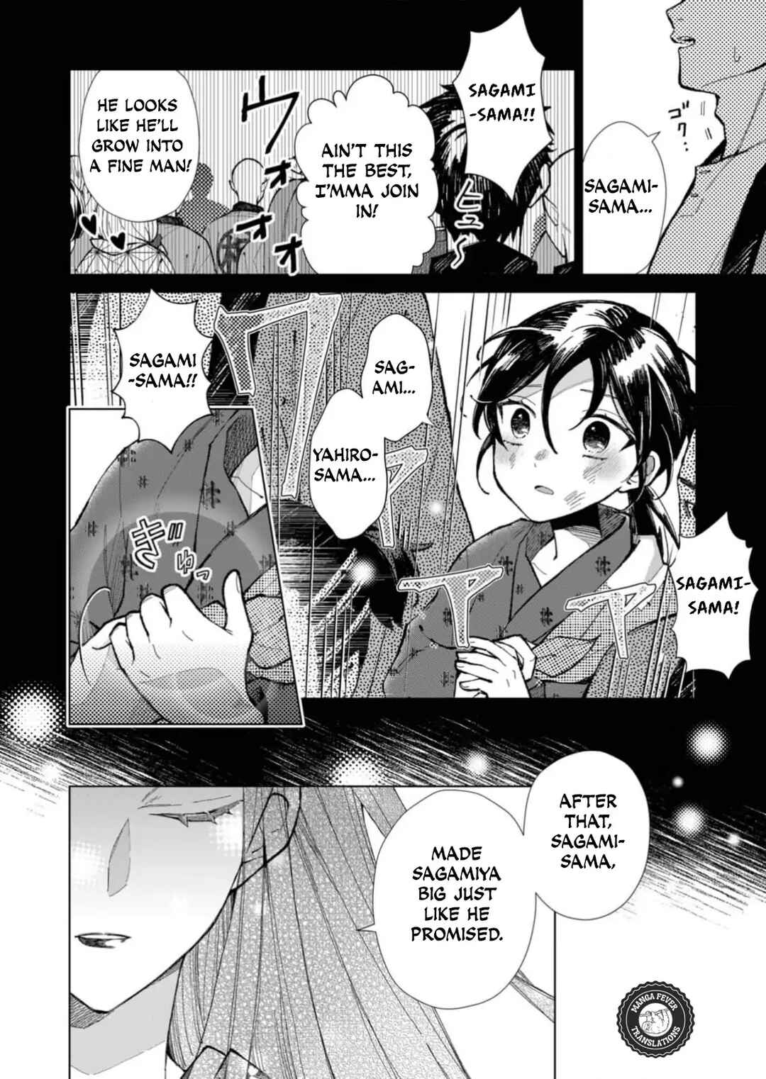 Minikui Yuukaku no Ko Chapter 39 - Page 9