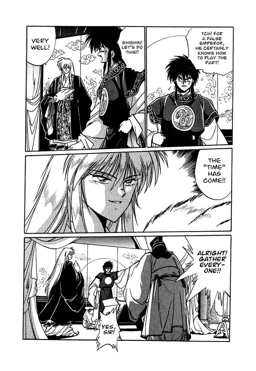Ginga Sengoku Gunyuuden Rai Chapter 89 - Page 12