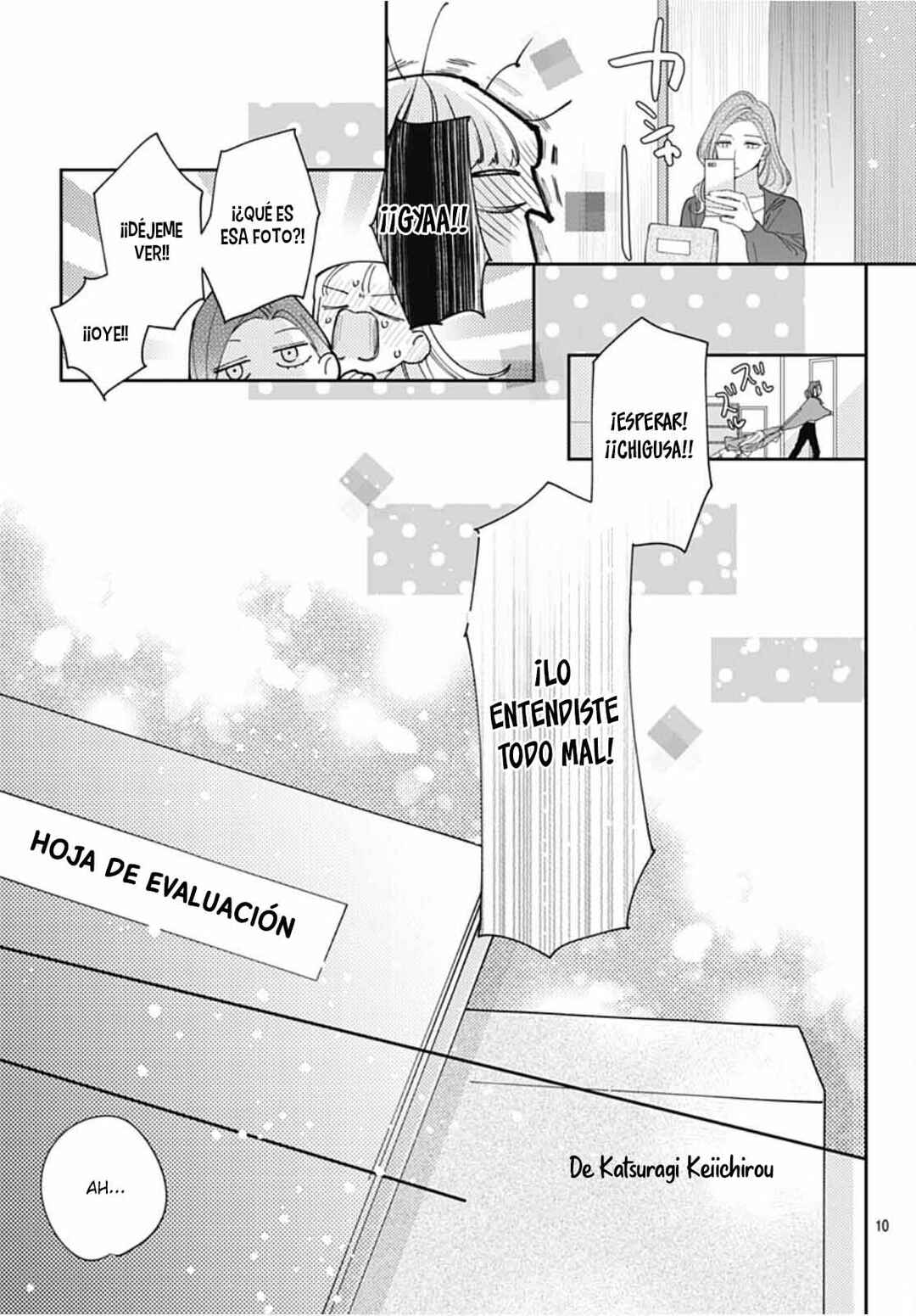 Hayaku Shitai Futari Chapter 33 - Page 12