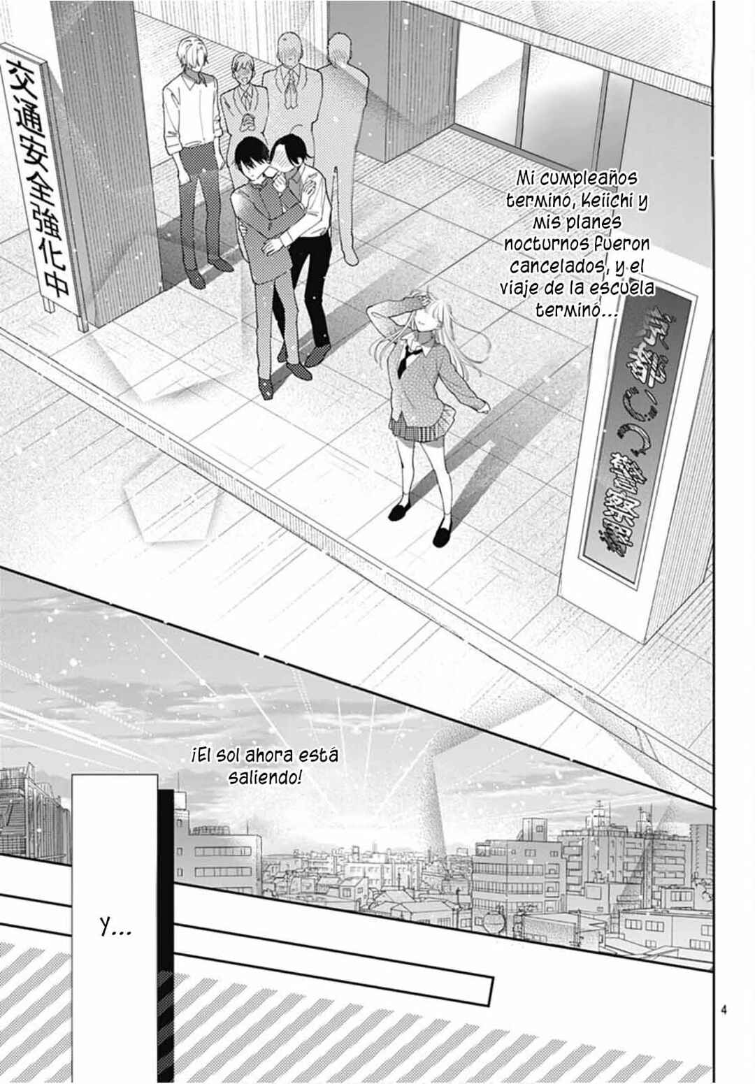 Hayaku Shitai Futari Chapter 33 - Page 6