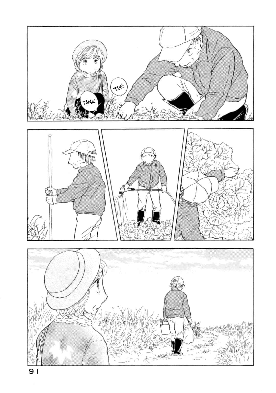Sanju Mariko Chapter 57 - Page 11