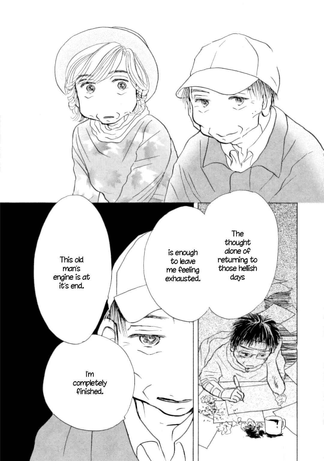 Sanju Mariko Chapter 57 - Page 17