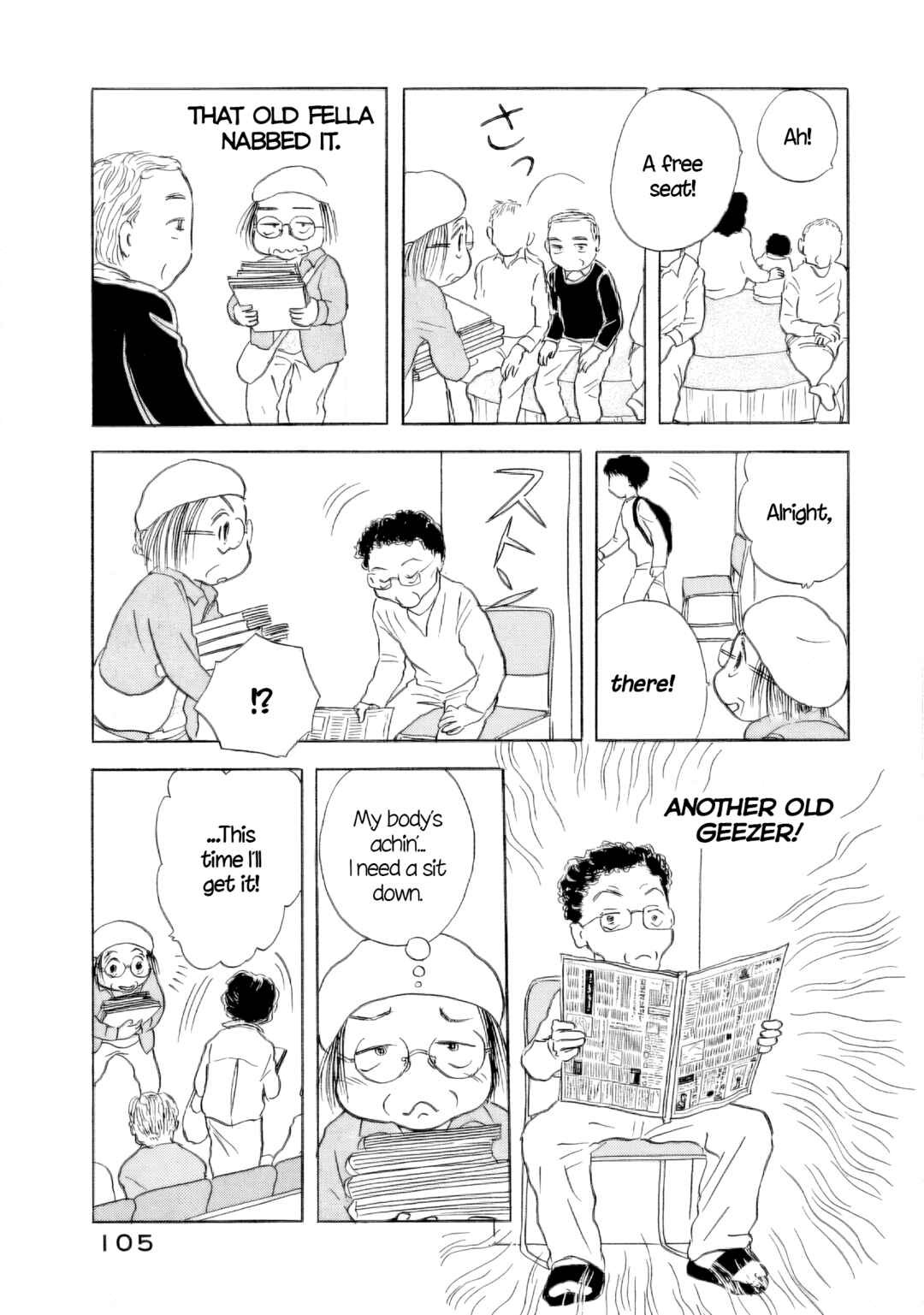 Sanju Mariko Chapter 57 - Page 25