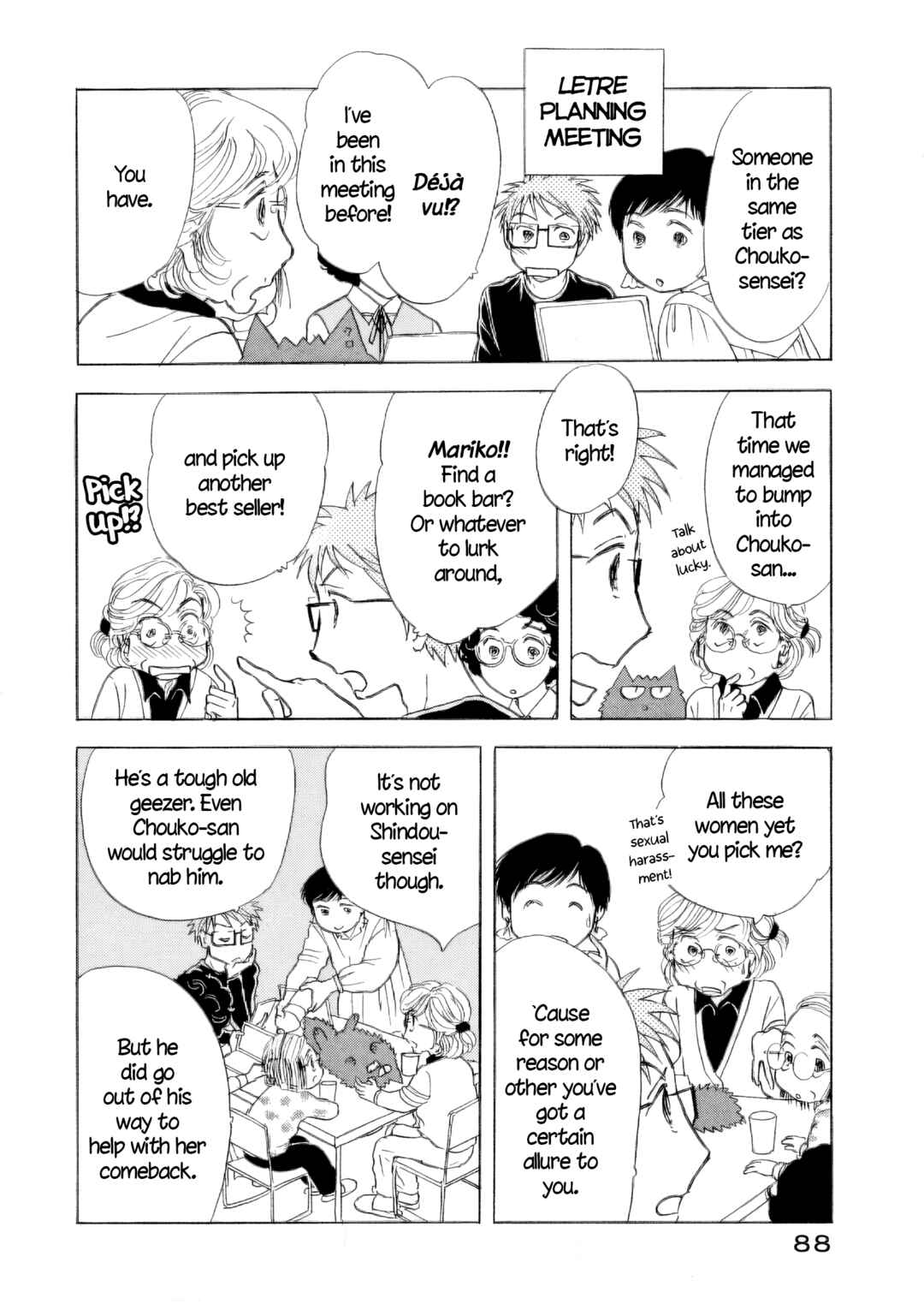 Sanju Mariko Chapter 57 - Page 8