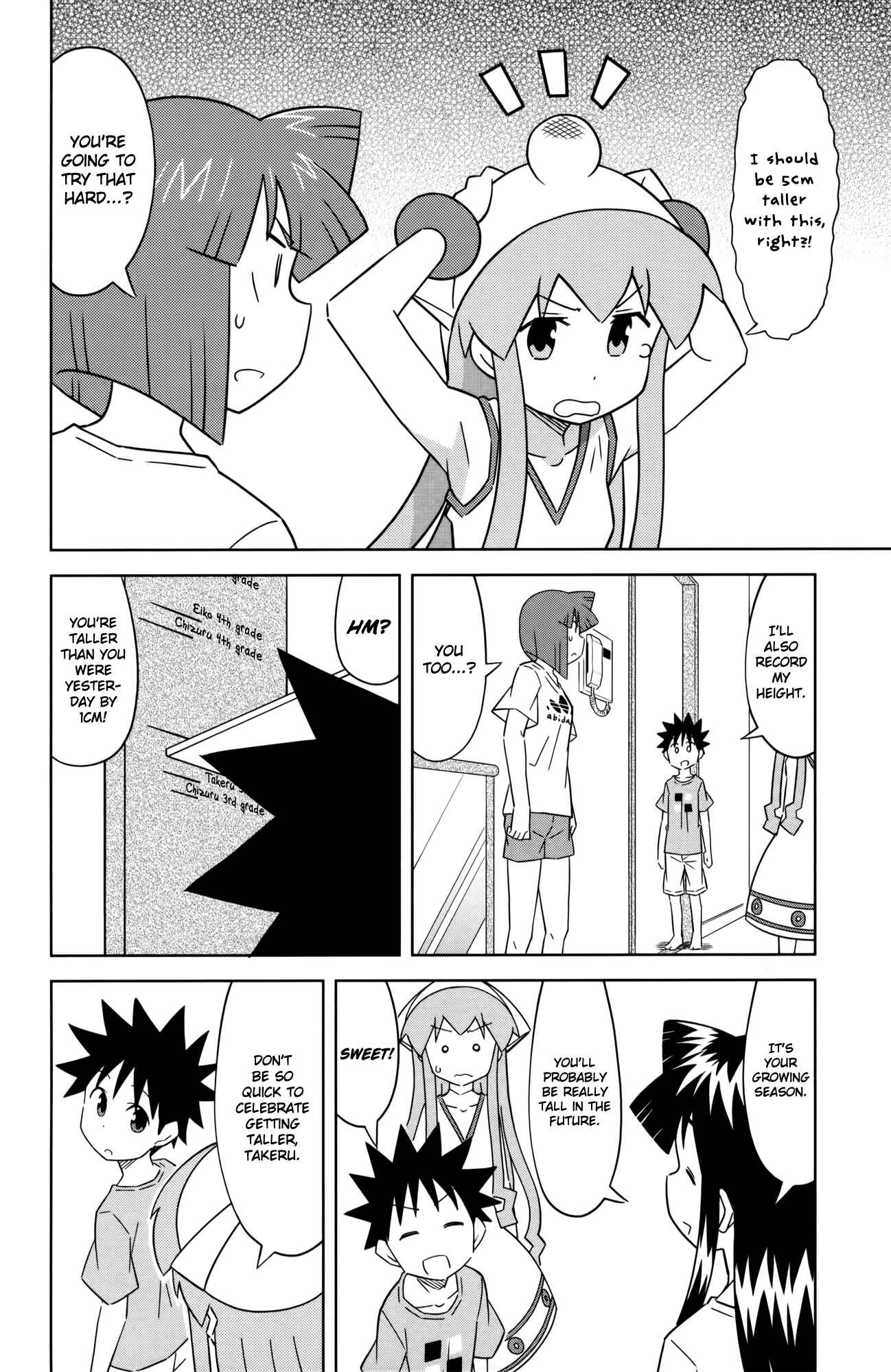 Shinryaku! Ika Musume Chapter 411 - Page 6