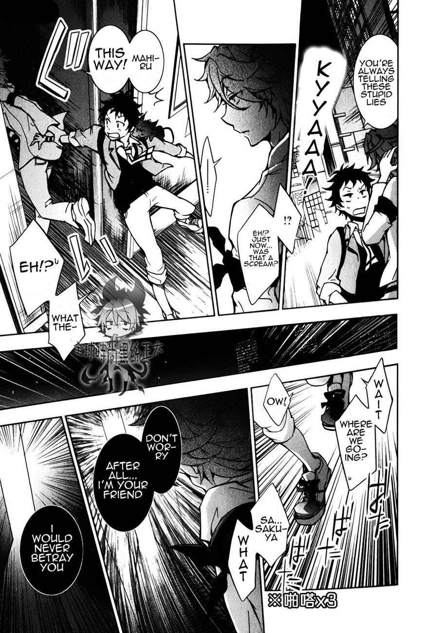 Servamp Chapter 6 - Page 14