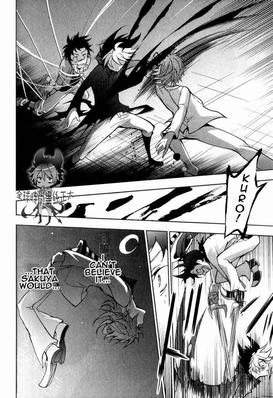Servamp Chapter 6 - Page 21