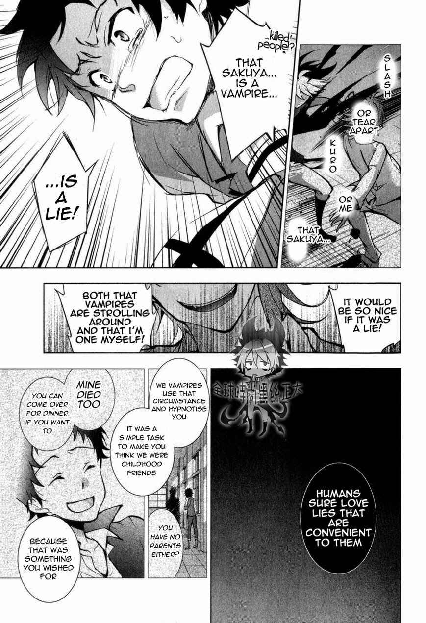 Servamp Chapter 6 - Page 22