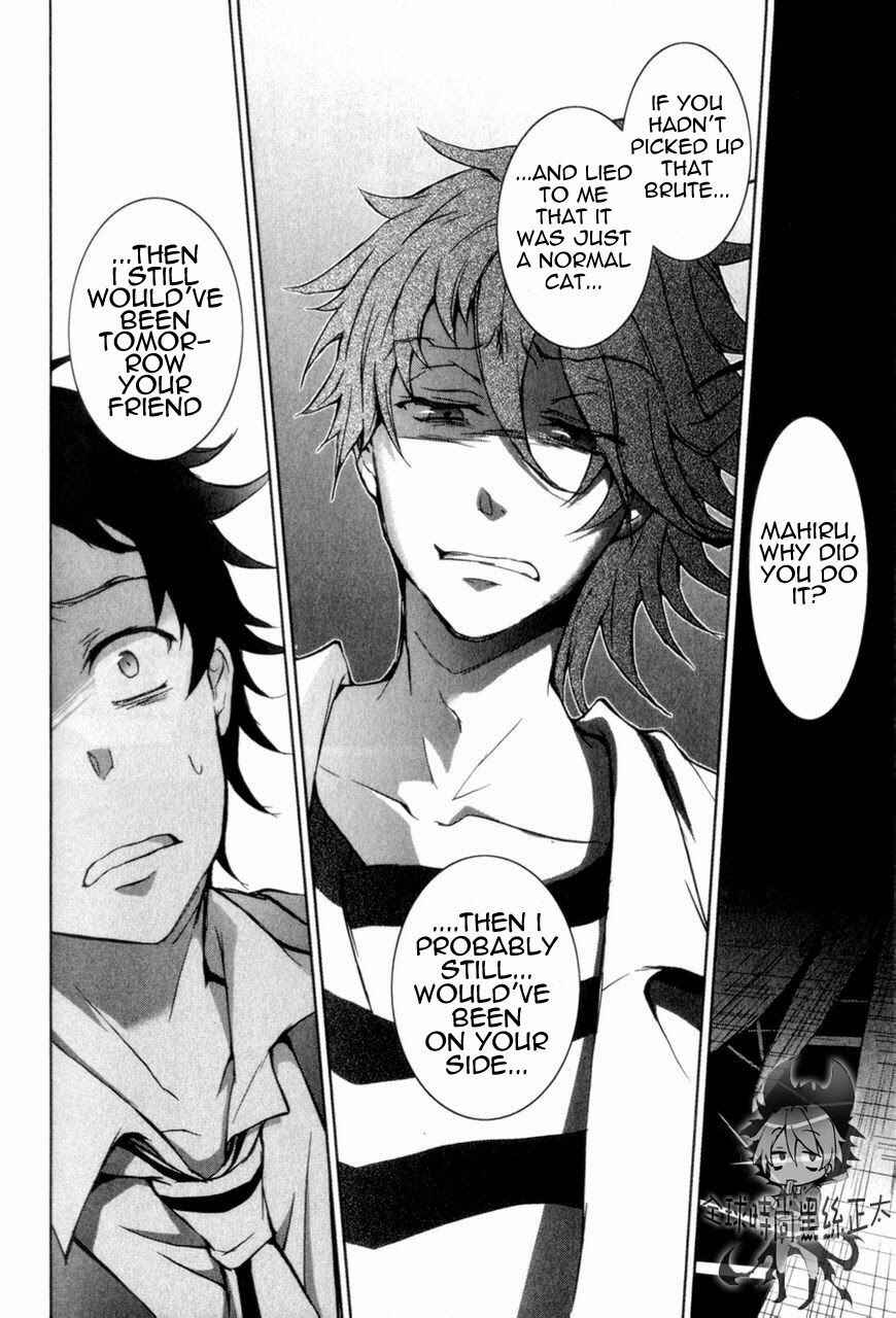 Servamp Chapter 6 - Page 23