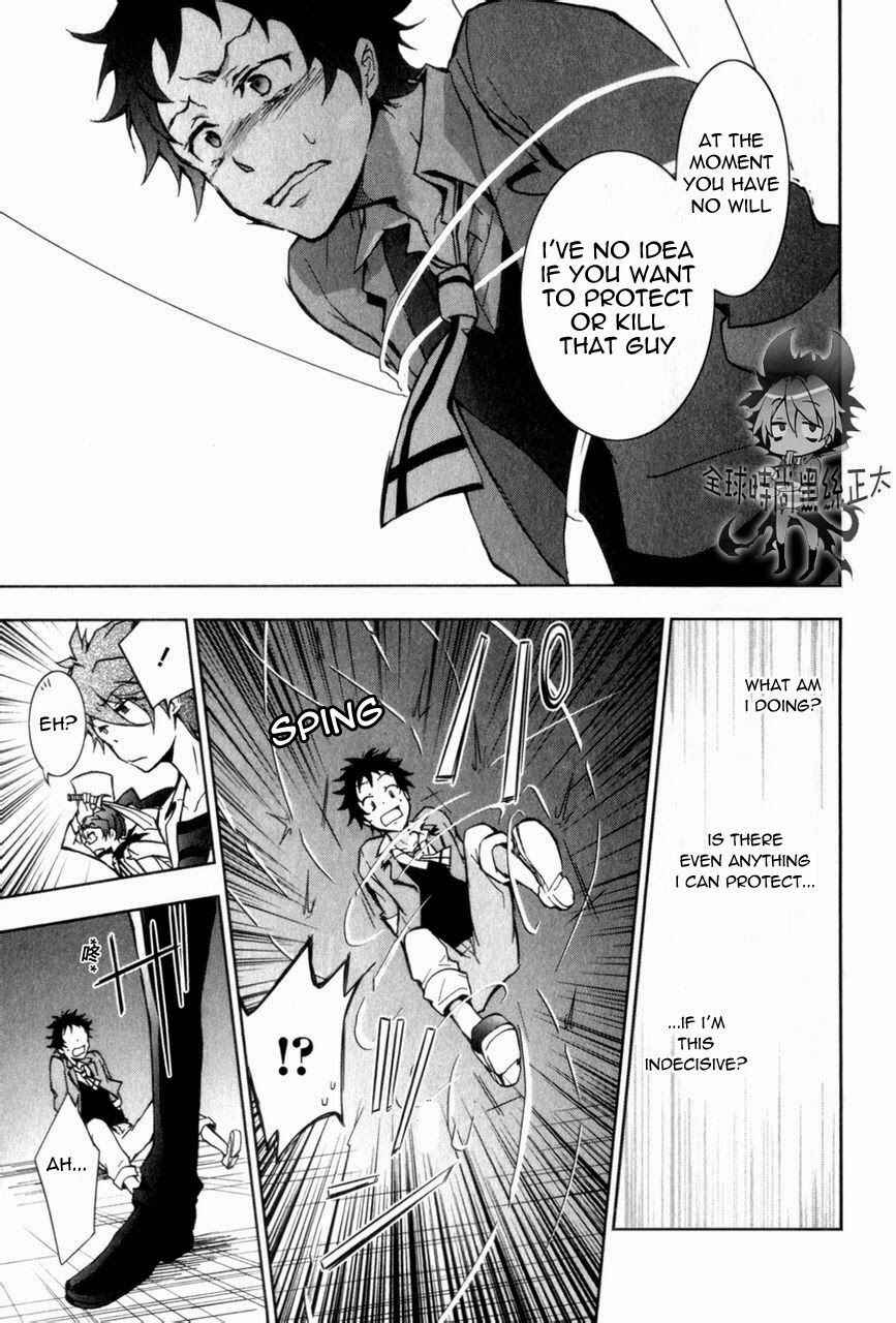 Servamp Chapter 6 - Page 27