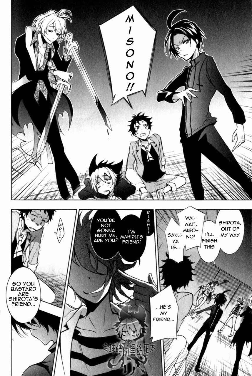 Servamp Chapter 6 - Page 28