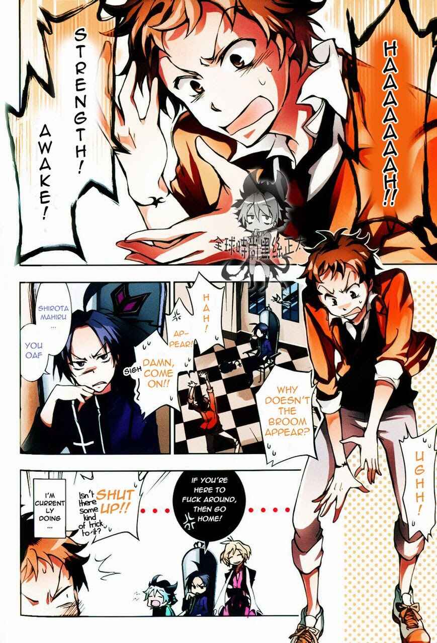 Servamp Chapter 6 - Page 3