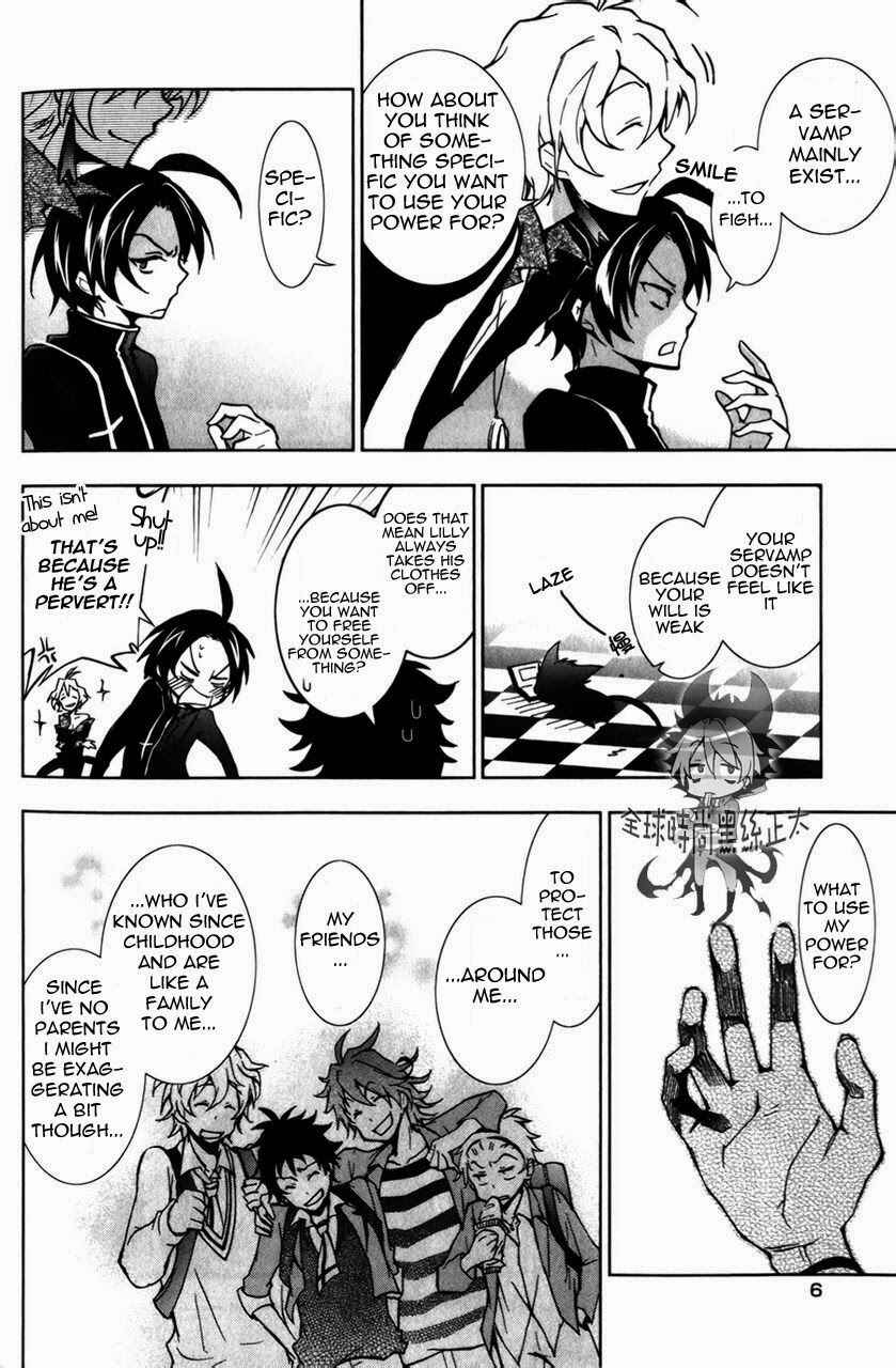 Servamp Chapter 6 - Page 5