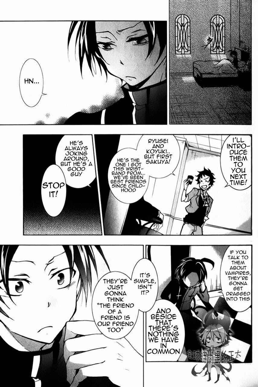 Servamp Chapter 6 - Page 6