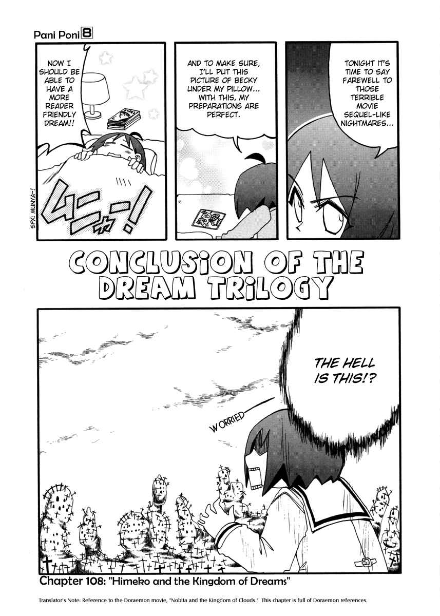 Pani Poni Chapter 108 - Page 1