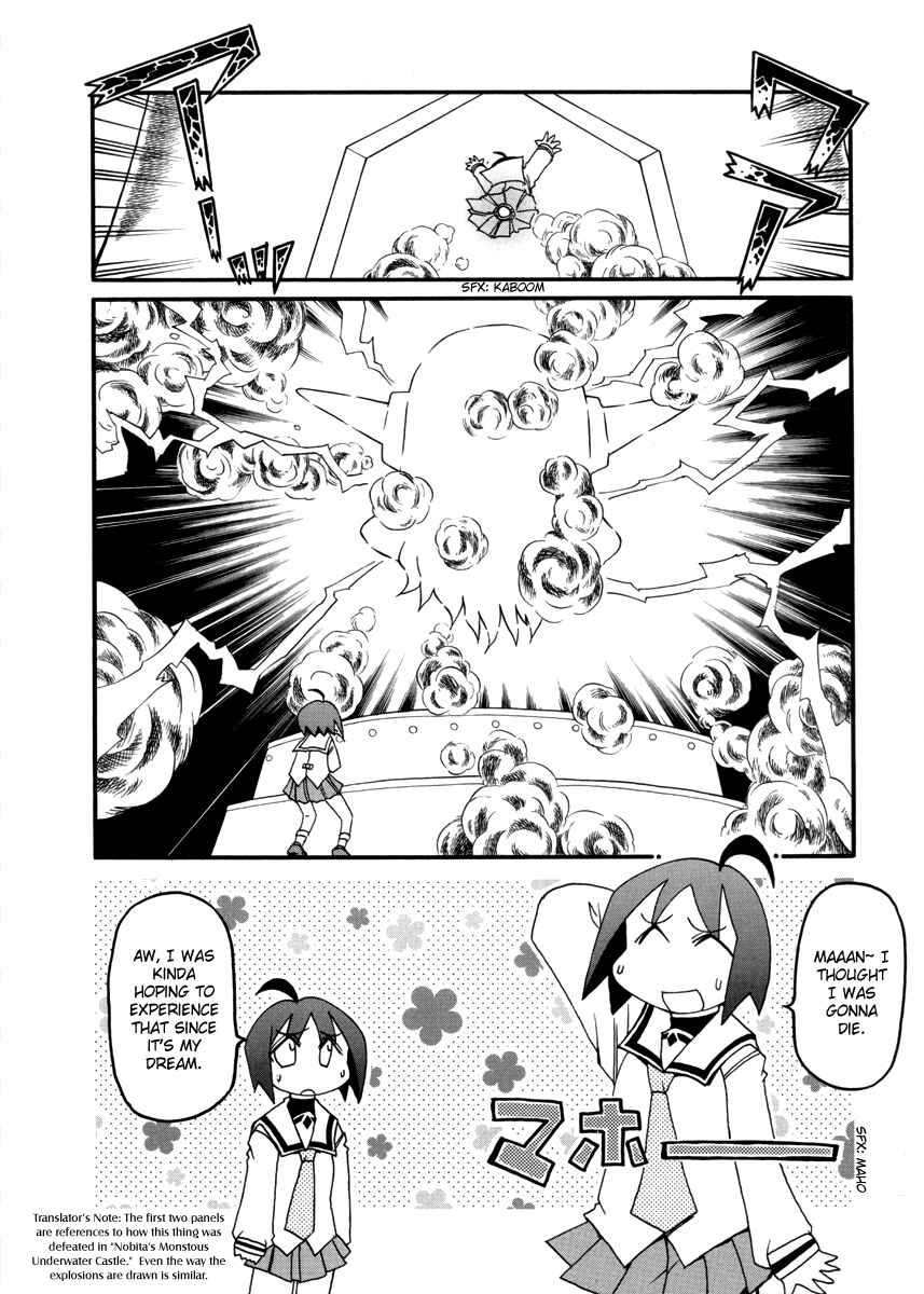 Pani Poni Chapter 108 - Page 8