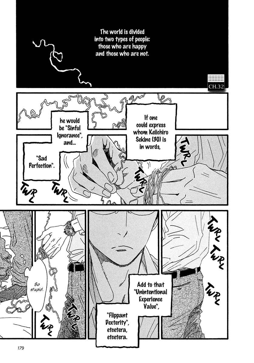 Sekine-kun no Koi Chapter 32 - Page 2
