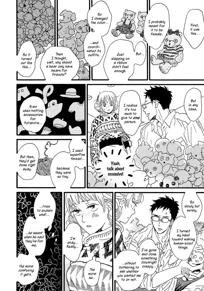 Sekine-kun no Koi Chapter 32 - Page 32