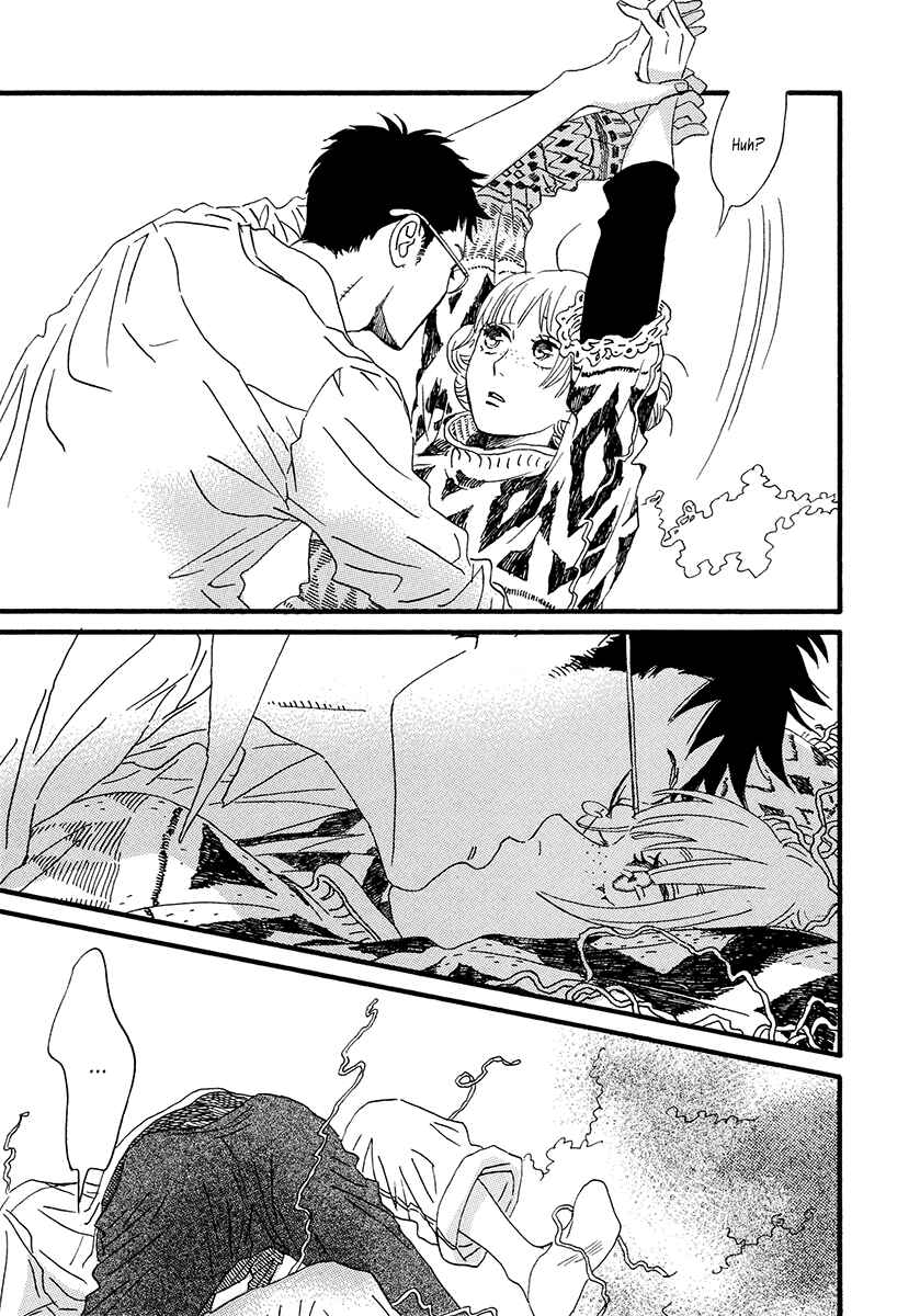 Sekine-kun no Koi Chapter 32 - Page 42
