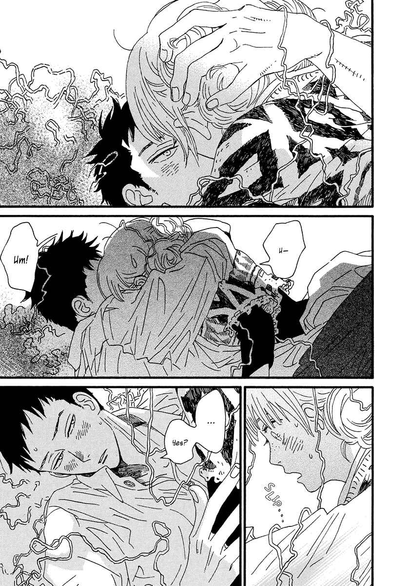Sekine-kun no Koi Chapter 32 - Page 44