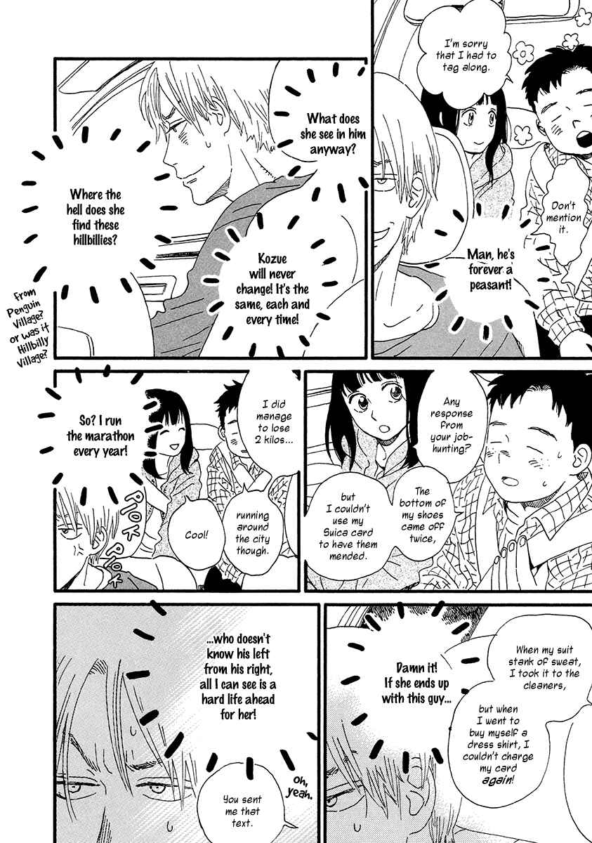 Sekine-kun no Koi Chapter 32 - Page 55