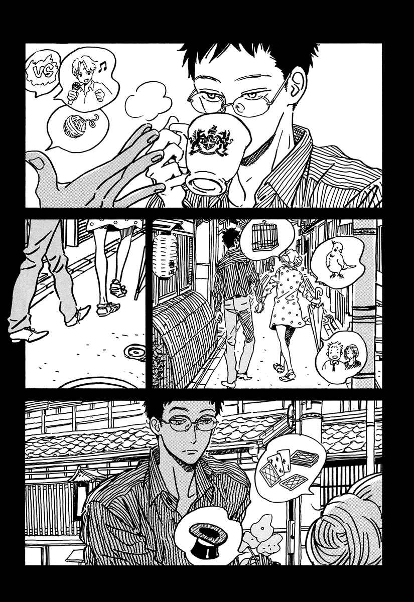 Sekine-kun no Koi Chapter 32 - Page 66