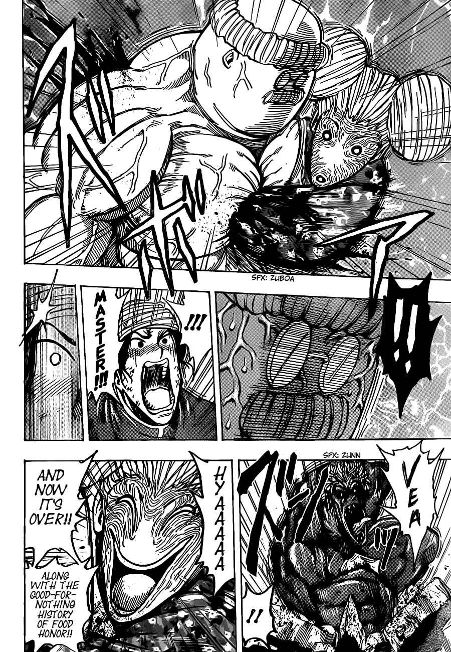 TORIKO Chapter 188 - Page 15