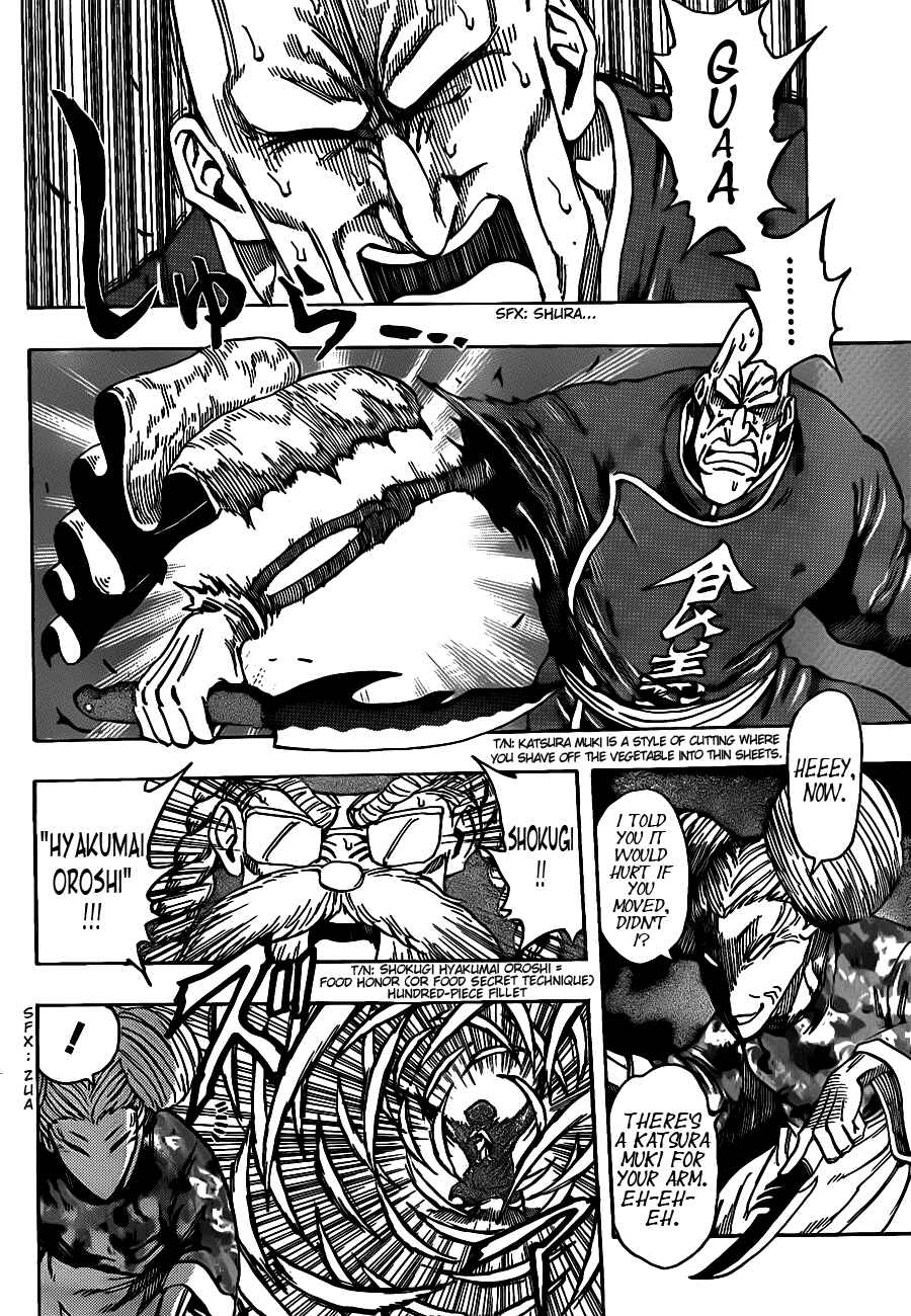 TORIKO Chapter 188 - Page 3