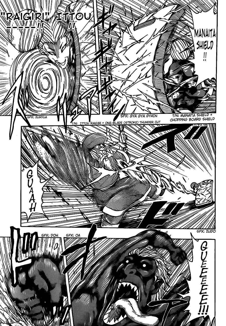 TORIKO Chapter 188 - Page 4