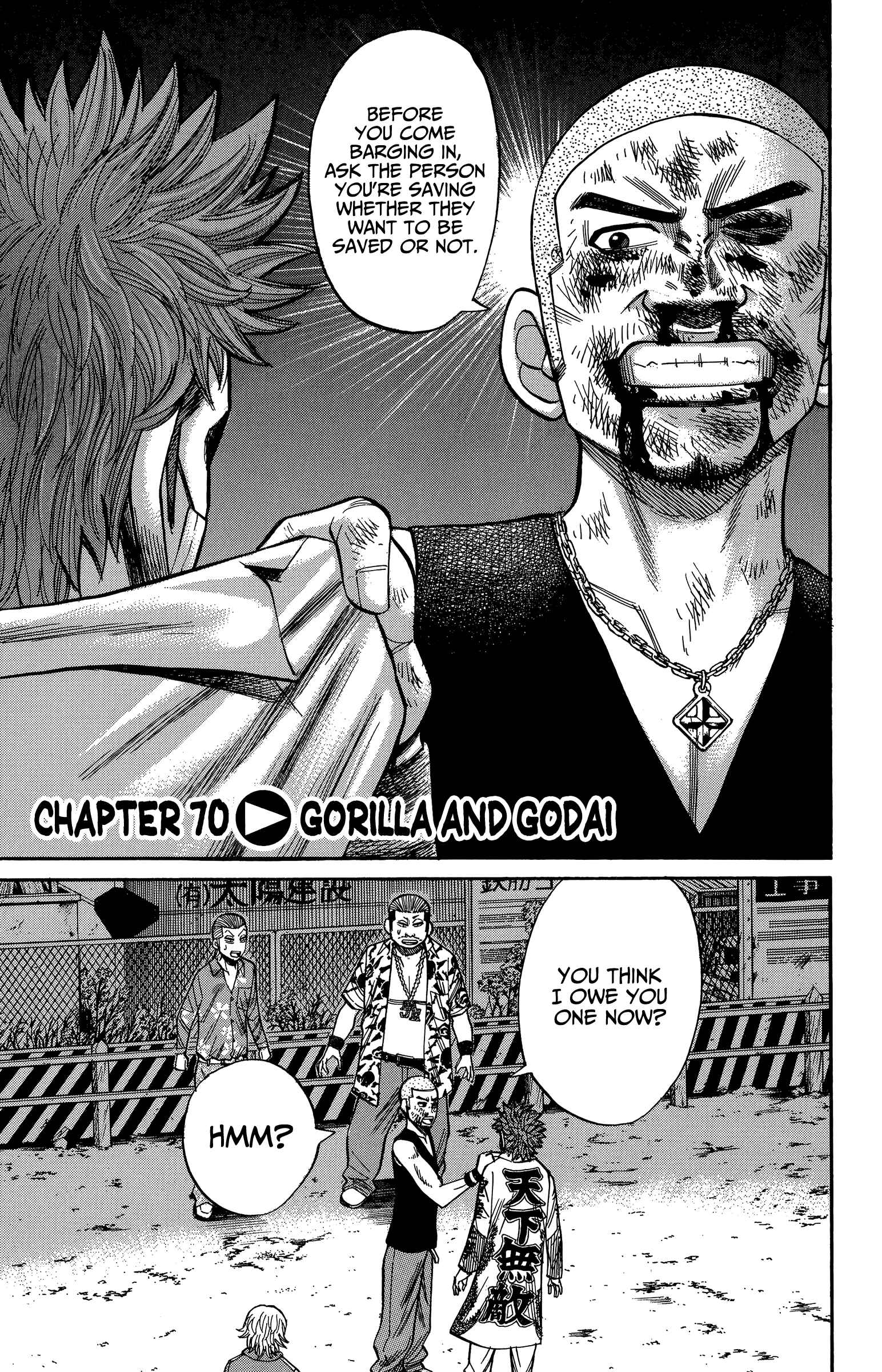 Nanba MG5 Chapter 70 - Page 1