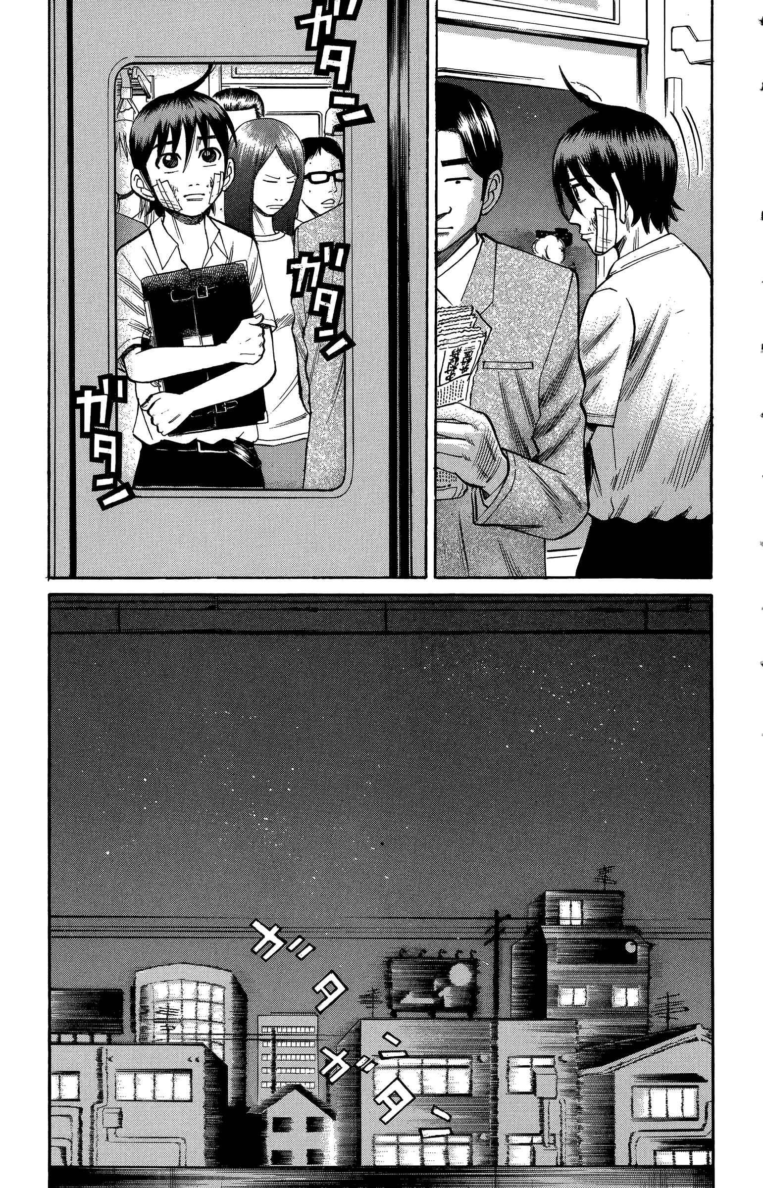 Nanba MG5 Chapter 70 - Page 11