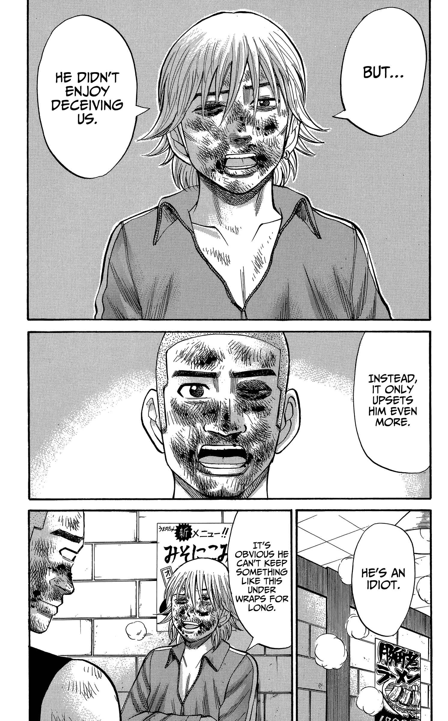 Nanba MG5 Chapter 70 - Page 17