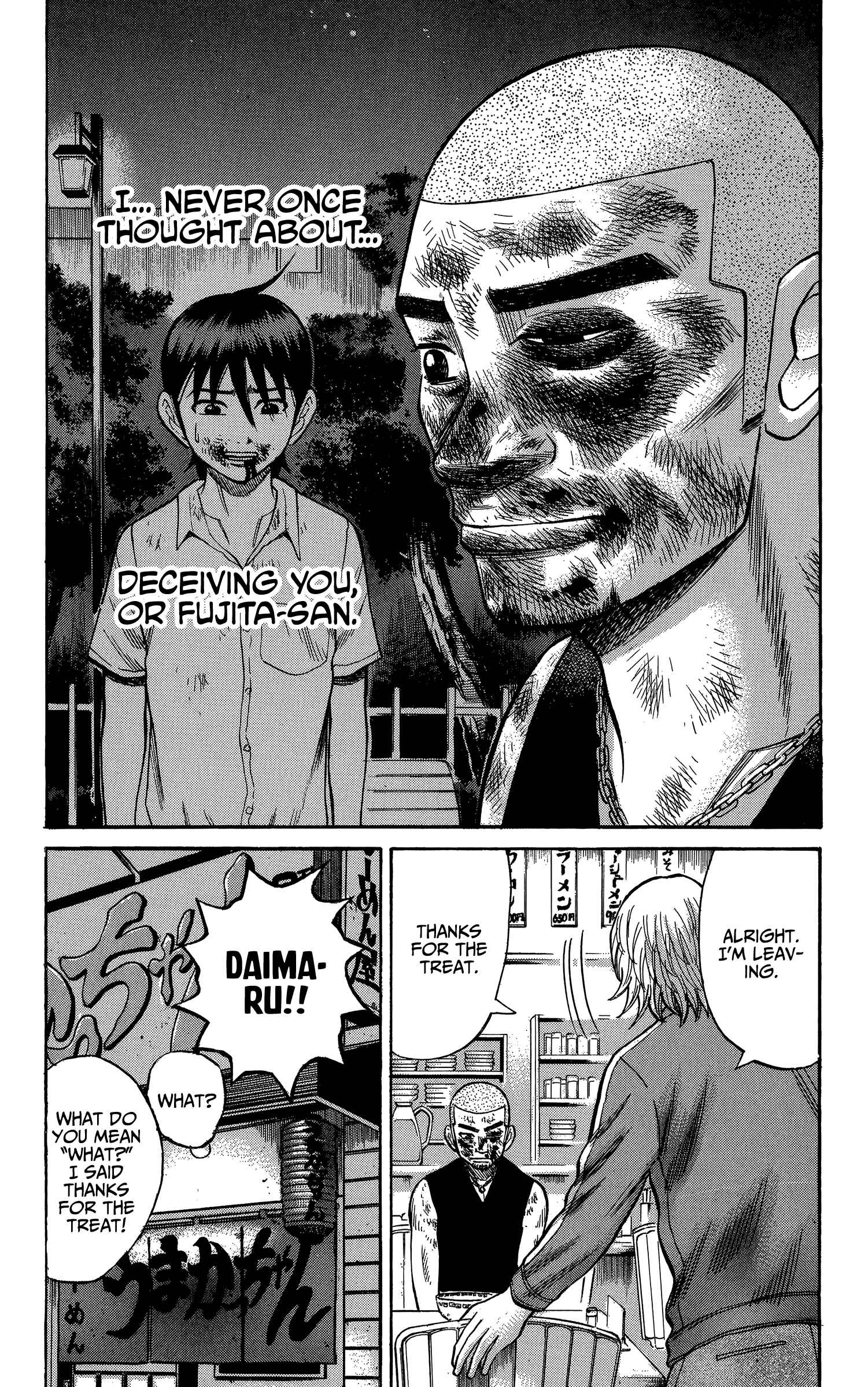 Nanba MG5 Chapter 70 - Page 18