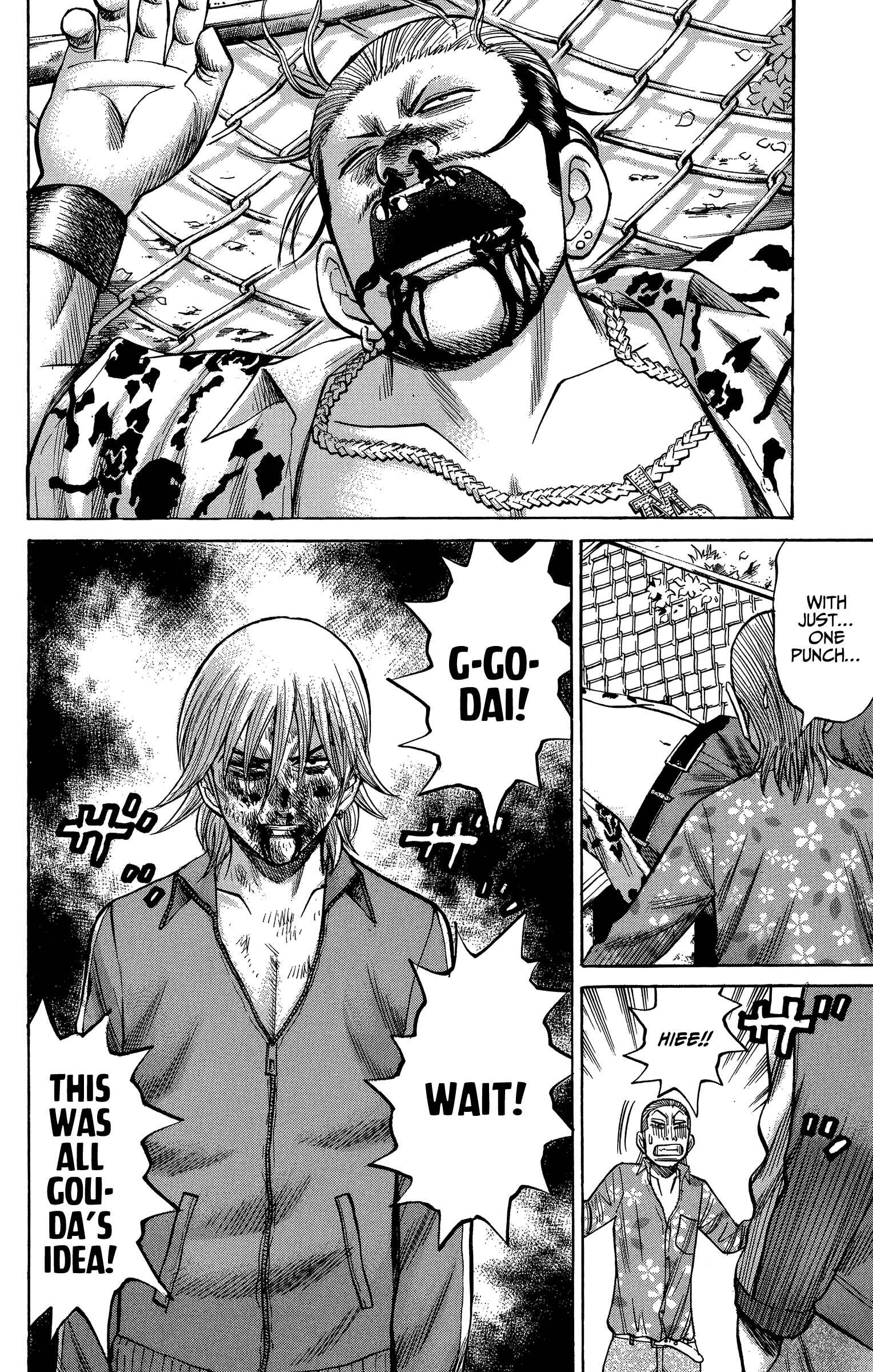 Nanba MG5 Chapter 70 - Page 6