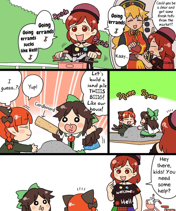 Touhou - Mamange Eternal (Doujinshi) Chapter 11.1 - Page 12