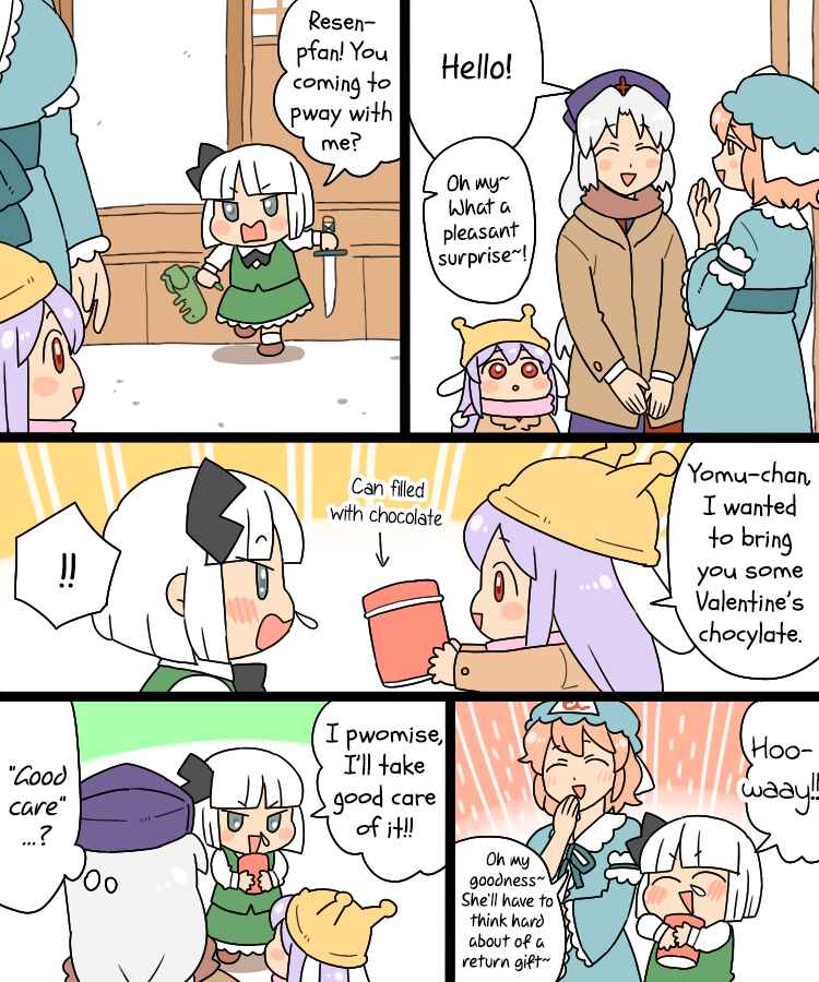 Touhou - Mamange Eternal (Doujinshi) Chapter 11.1 - Page 14