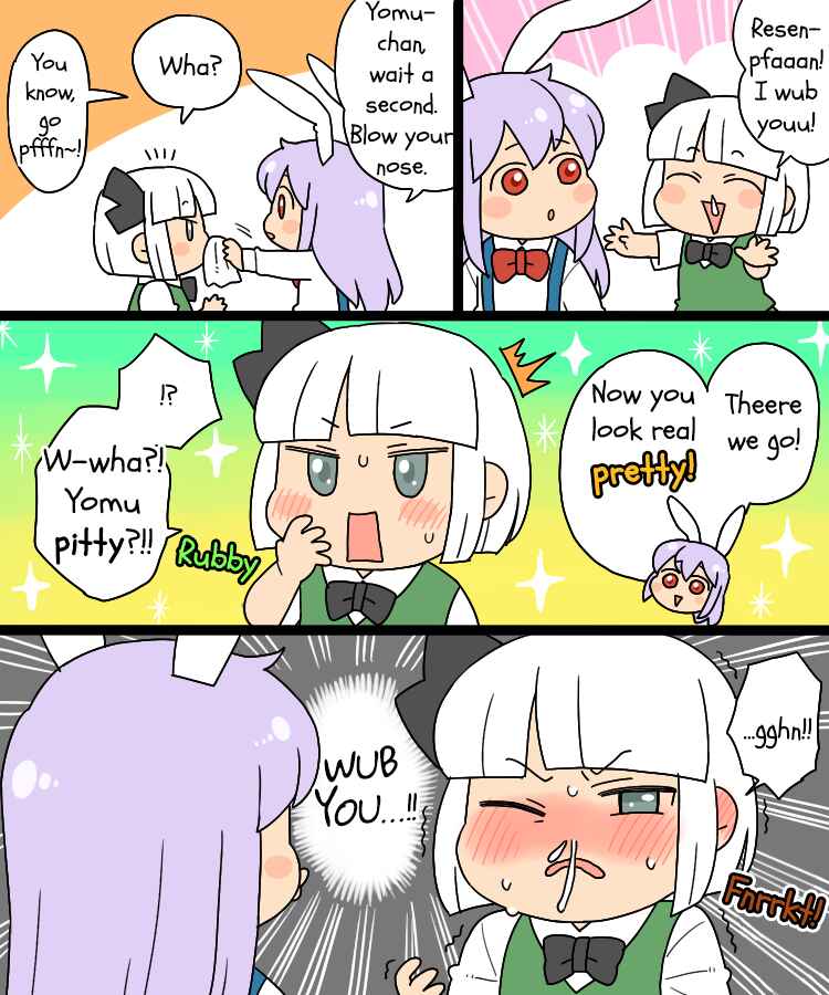 Touhou - Mamange Eternal (Doujinshi) Chapter 11.1 - Page 16