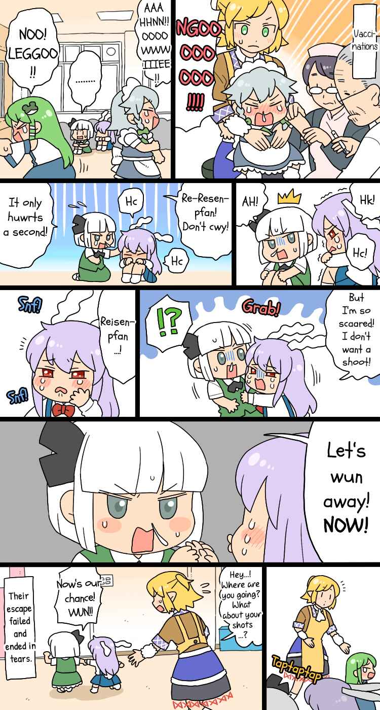 Touhou - Mamange Eternal (Doujinshi) Chapter 11.1 - Page 17