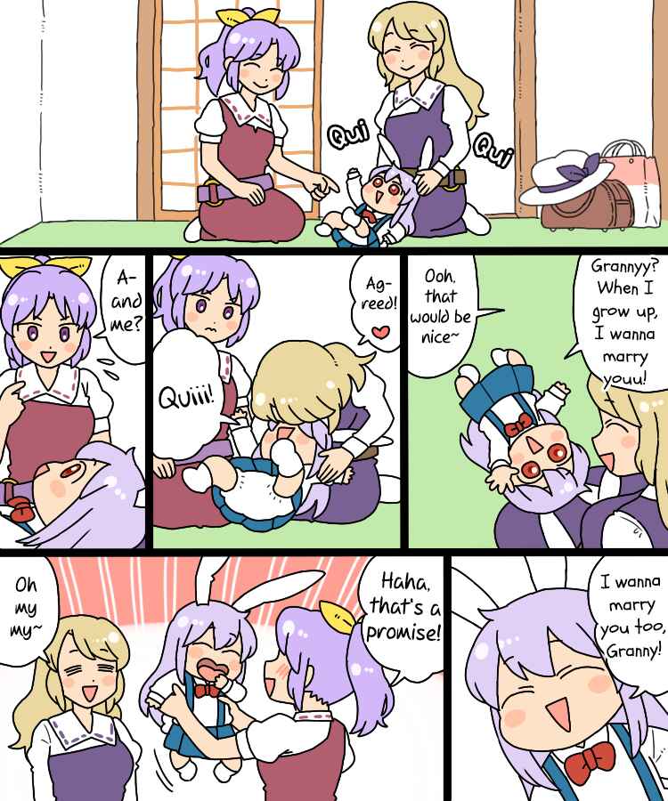 Touhou - Mamange Eternal (Doujinshi) Chapter 11.1 - Page 18