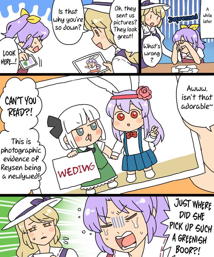 Touhou - Mamange Eternal (Doujinshi) Chapter 11.1 - Page 19