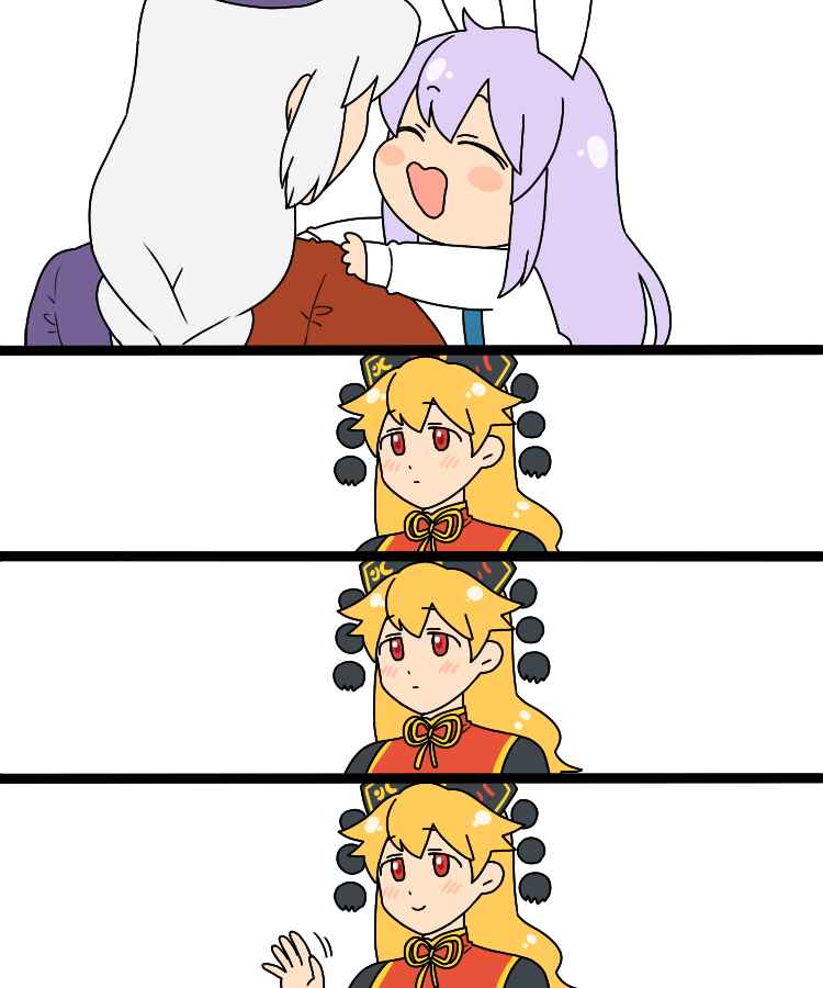 Touhou - Mamange Eternal (Doujinshi) Chapter 11.1 - Page 26