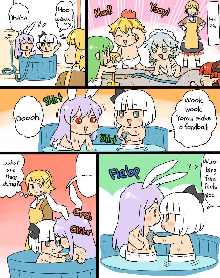 Touhou - Mamange Eternal (Doujinshi) Chapter 11.1 - Page 3