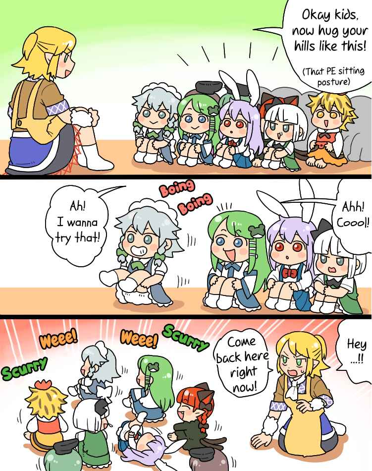 Touhou - Mamange Eternal (Doujinshi) Chapter 11.1 - Page 4